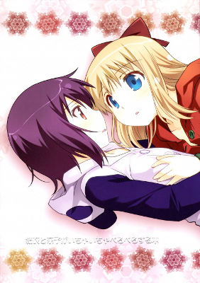 YuruYuri - Yui to Kyouko ga Ichaicha Peropero suru Hon (Doujinshi)