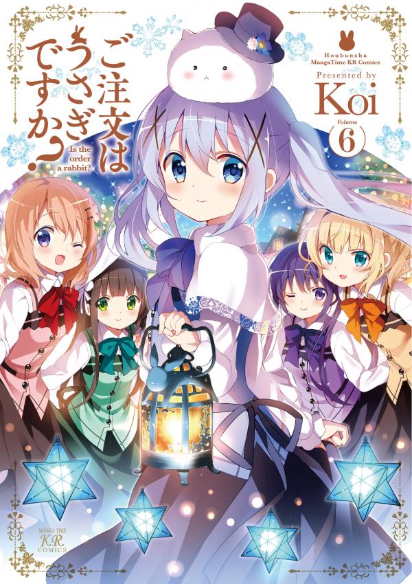 Gochuumon wa Usagi desu ka?