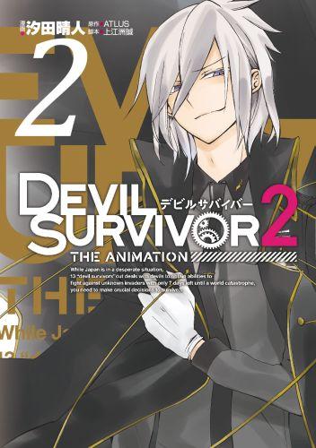 Devil Survivor 2 - The Animation