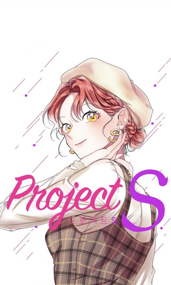 Project S