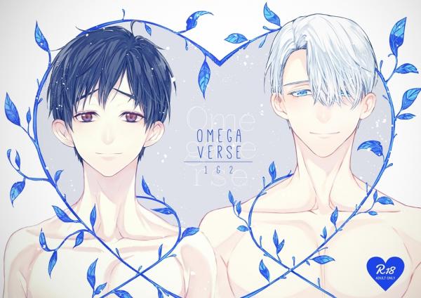 Yuri!!! on Ice dj - Omegaverse